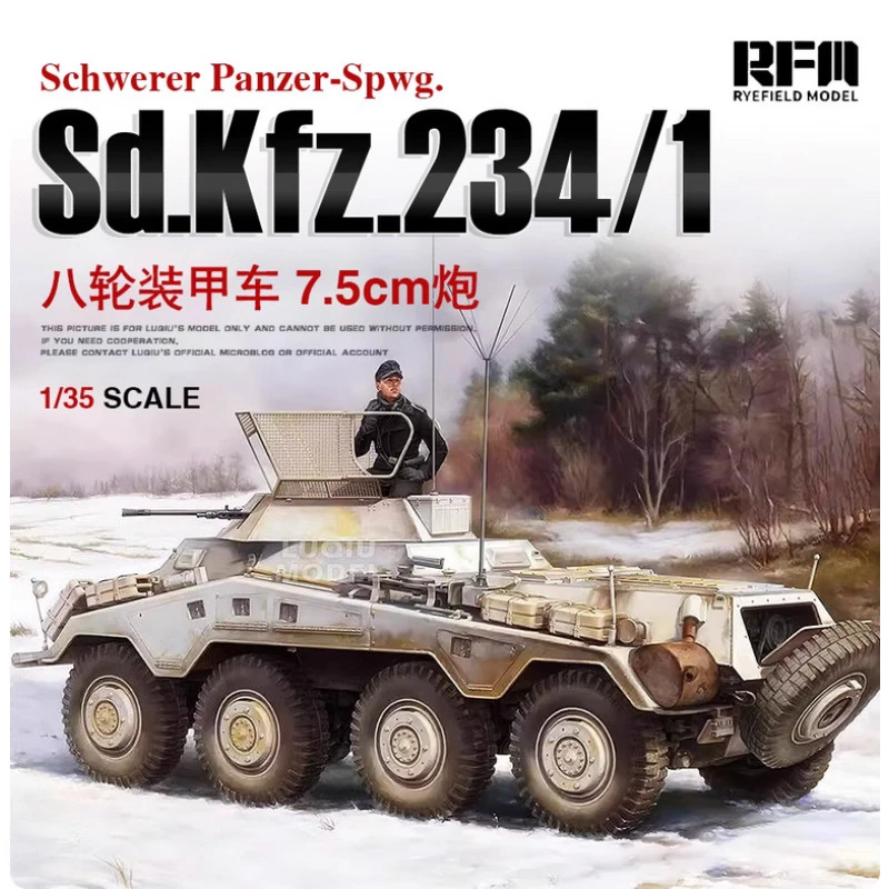 

Комплект пластиковой модели Ryefield RFM-5154 Sd. Kfz.234/1 Schwerer Panzer-Spwg. Комплект интерьера масштаб 1/35.