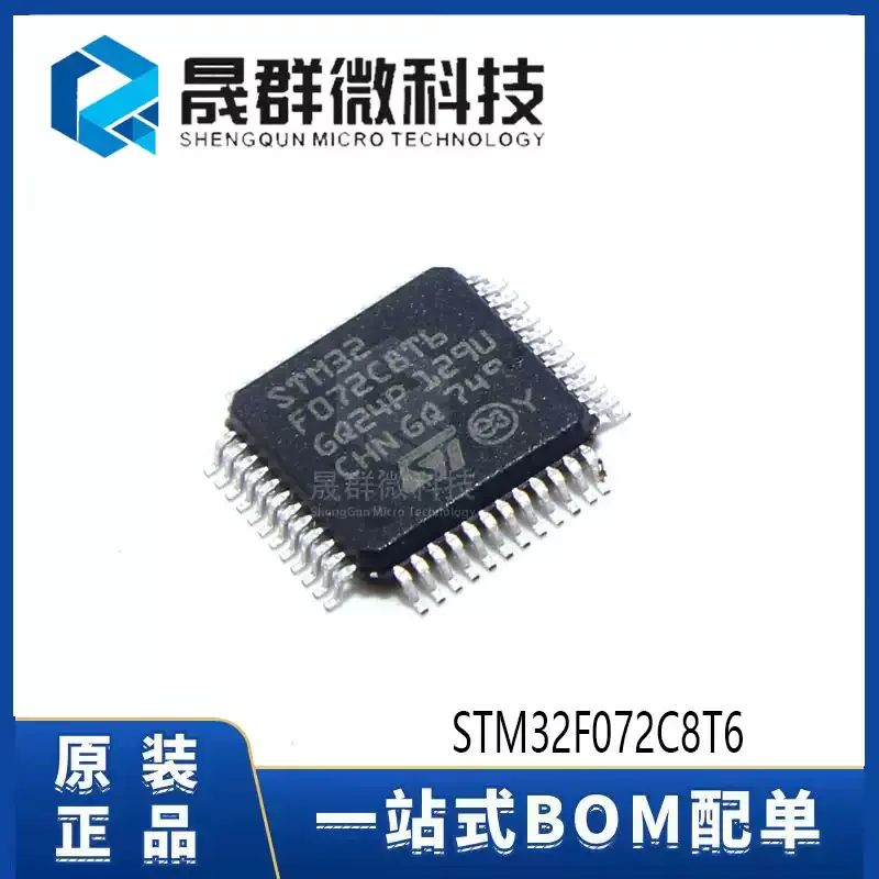 5-30pcs brand new original STM32F072C8T6 LQFP-48 microcontroller Cortex-M0 32-bit microcontroller