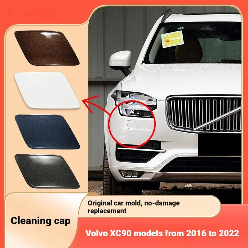 Suitable for 16-22 models Volvo XC90 headlight cleaning cover, front bar water spray cover, headlight cleaning cover with paint