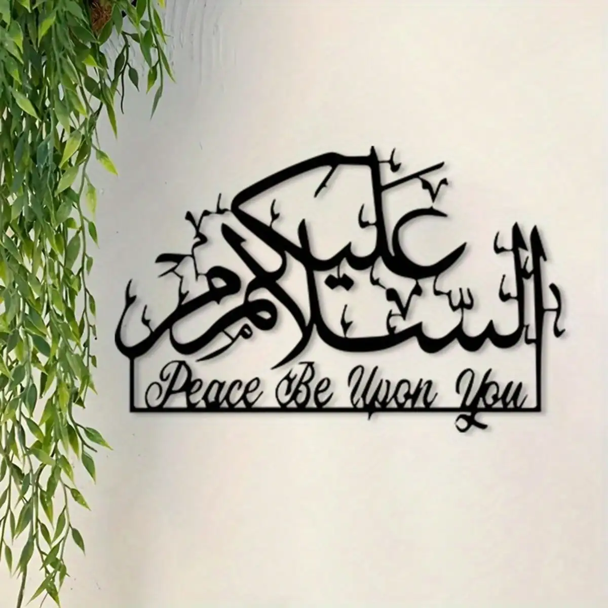 Metal Wall Art Arabic Calligraphy Blessings Peace Iron Rustic Hanging Vintage Decor for Islamic Holiday Christmas Gift