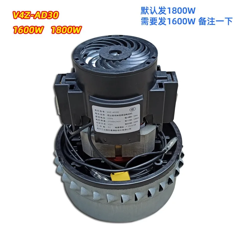 Vacuum Fan Motor V2Z-P25 V2Z-A24 V4Z-AD30 High-speed Turbo Vacuum Motor Cleaner
