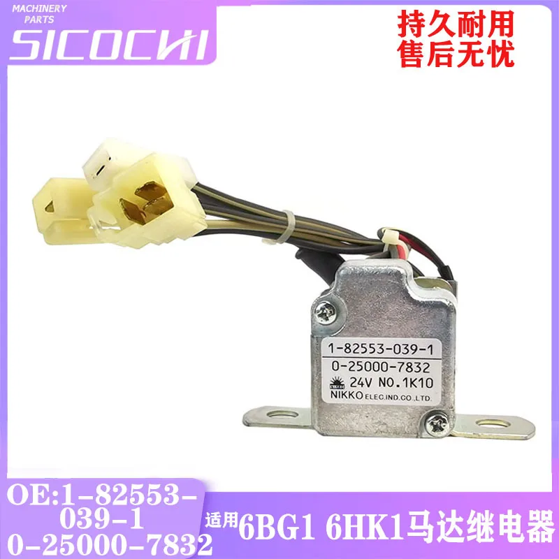 

For accessories 6BG1 6HK1 6WG1 Motor relay 1-82553-039-1 0-25000-7832