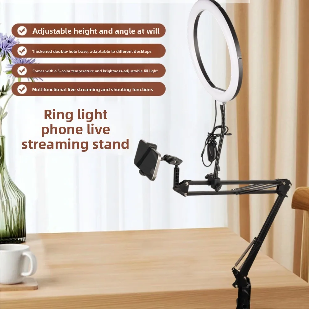 With Fill Light Telescopic Phone Stand Adjustable Height Portable Mobile Phone Holder Universal Stable Clamp Type Phone Holder