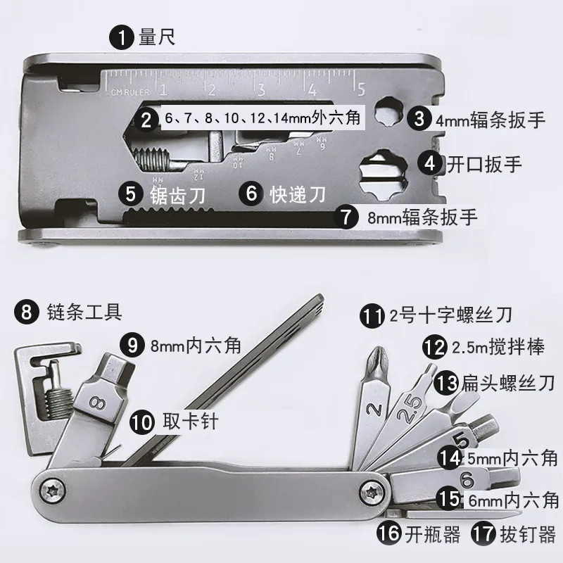 Multi-function combination tool screwdriver fixing bikes cycling mountain bike riding the garage wrench repair tools