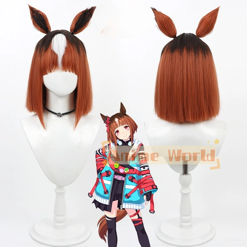 Peruka, uszy i ogon Uma Musume Pretty Derby Win Primera do cosplayu, anime, gier, odgrywania ról, rekwizyt na imprezę, włosy syntetyczne, odporne na ciepło.