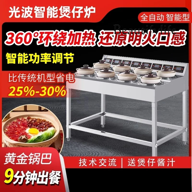 Commercial intelligent automatic adjustable pot casserole rice pot takeaway electric pot stove