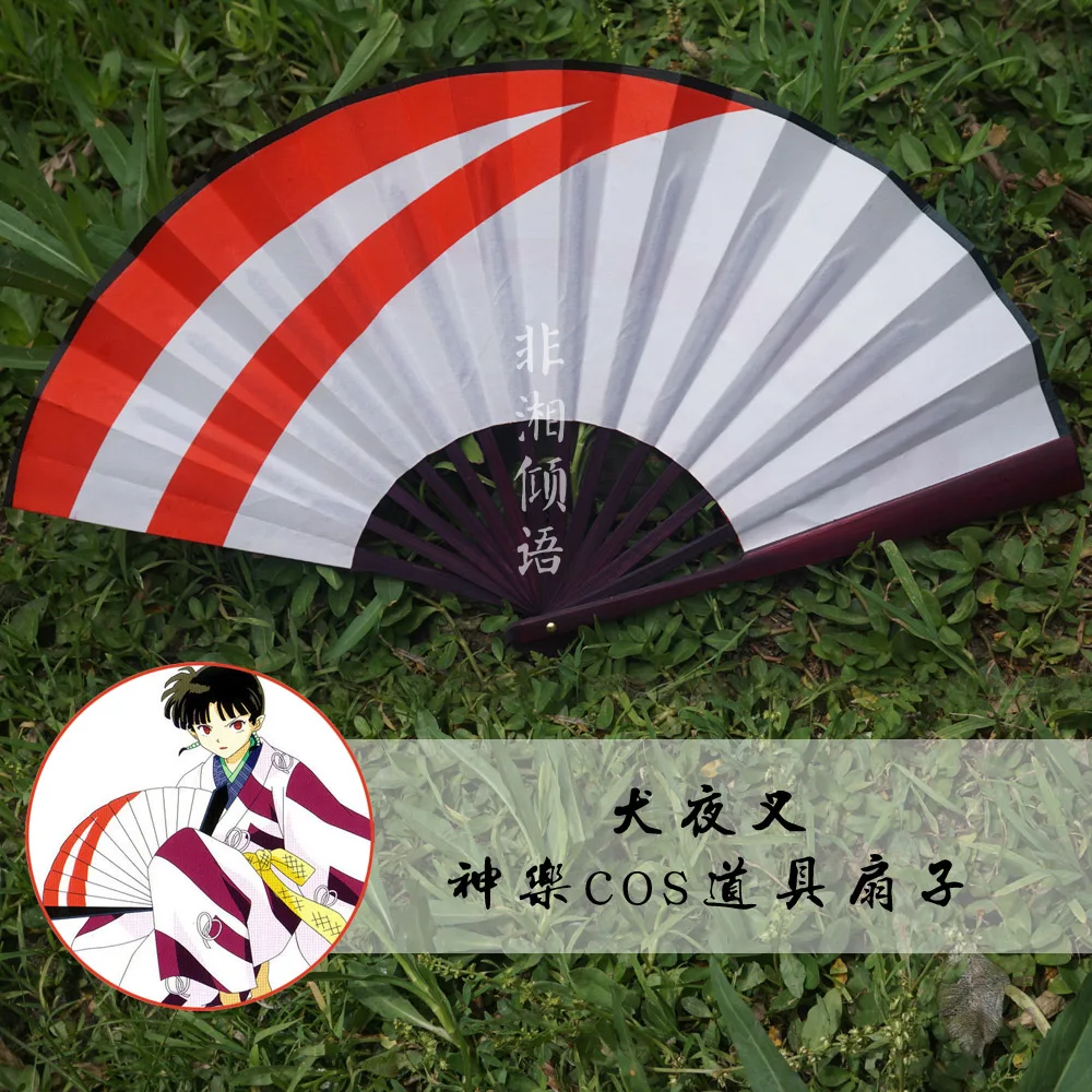 Anime Cosplay Props.Sit boy.Inuyasha.KAGURA.Weapon.Fan.Hand-painted Halloween Cosplay Props Earrings headwear and wigs