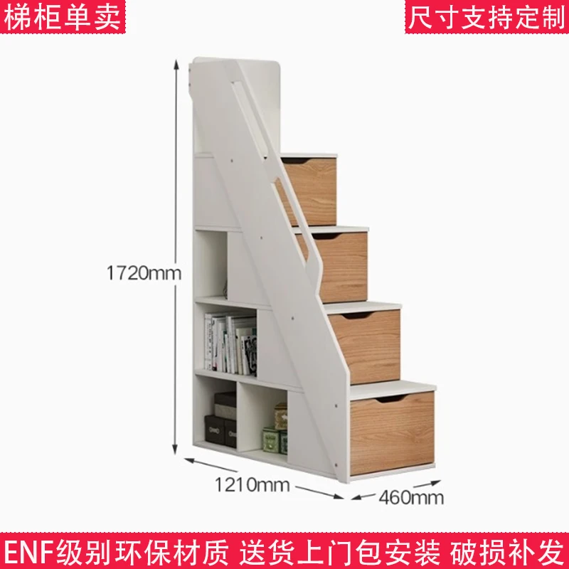 

Solid wood step cabinet sold separately Mother and child bed Stair cabinet Children's bed Multifunctional locker Customized uppe