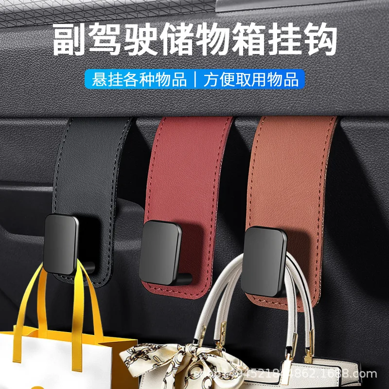 

Universal Car Passenger Glove Box Hidden Hooks Purse Bag Suede Leather Hanger Hat Holder Interior Storage Auto Hook Accessories