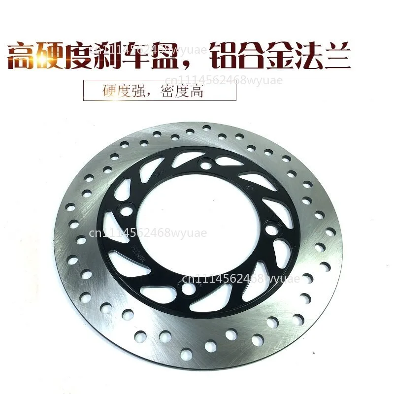 Motorcycle drum brake modified rear disc brake kit assembly 125/150/250 motorcycle up and down pump caliper brake disc