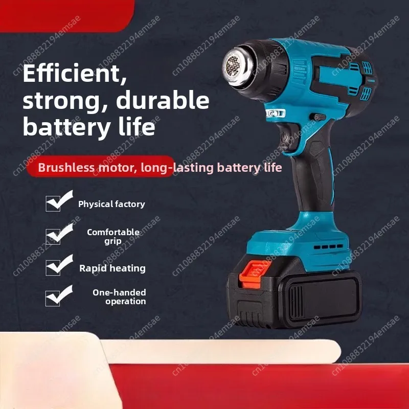 

Lithium battery hot air gun charging small temperature regulation high power portable heat shrinkable film plastic