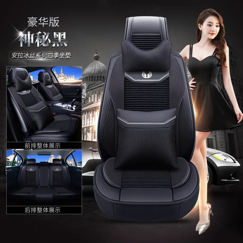 Full Set Car Seat Cover for Mercedes Benz A-class e-class C-CLASS w204 w205 w163 Glk Gla Gle Carpet Alfombra Astra H