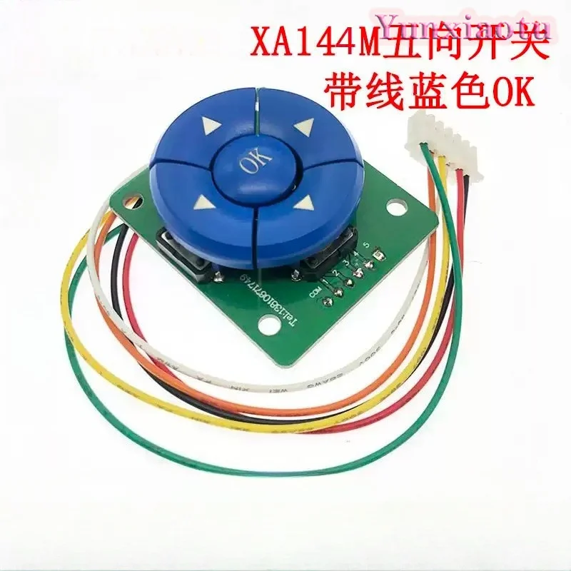 XA144M five-way switch with cable, five-way navigation button, with circuit board, switch module B3F-4055