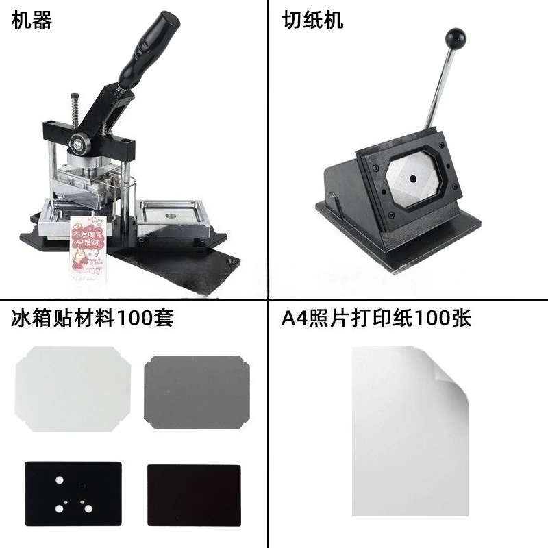 Variant: 80x53mm set