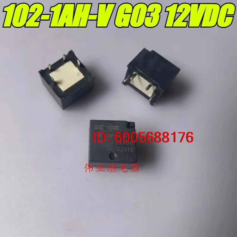 5pcs/lot （Brand-new)102-1AH-V G03 12VDC 102-1AH-V 102-1CH-V 12VDC 24VDC 4/5ins Automotive relay