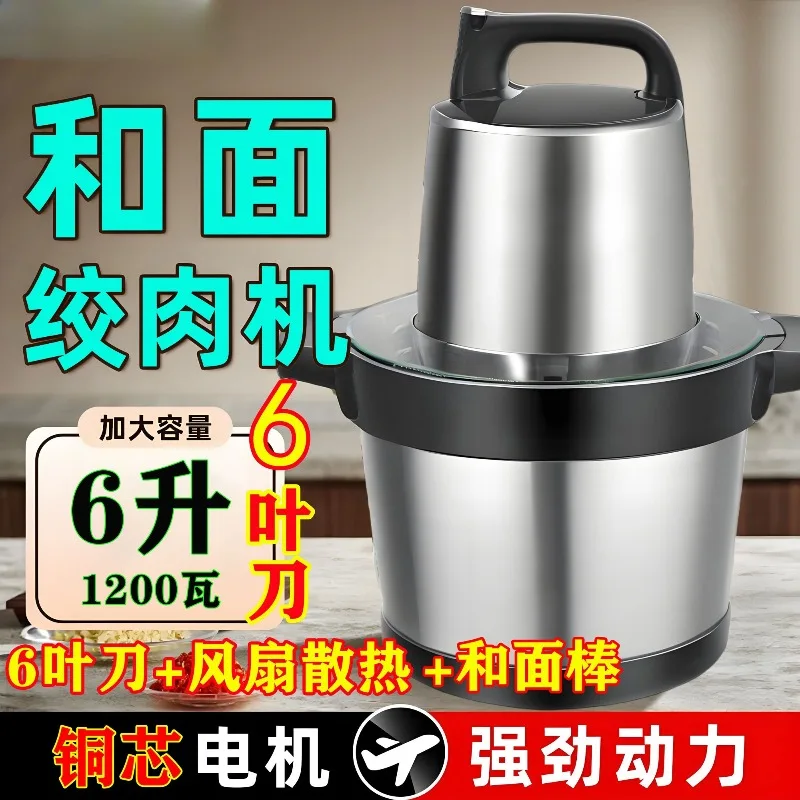 For Cassava Plantain Yam Pounding Machine Stainless Steel Pounder Household Kitchenware 6L Meat Grinder