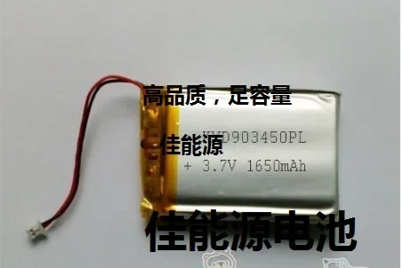 Новый PSP GPS 3,7 В 1650 мАч 903450   Полимерная литиевая батарея Радио-навигатор Перезаряжаемая литий-ионная батарея Хорошо A