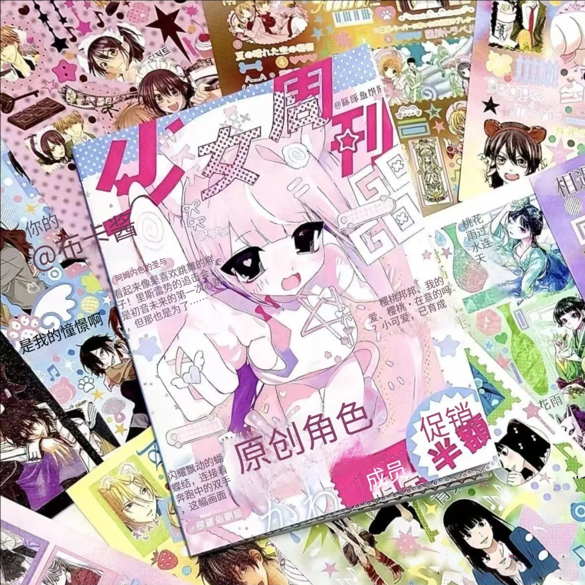 New Pink Girls Weekly Sticker Handbook Japanese Style Yanbian Cut Niche High Value Various Different Materials Sticker Book Gift