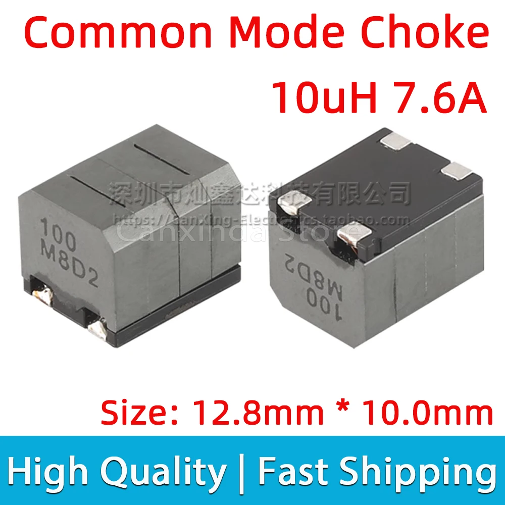 2pcs SMT Common Mode Choke Coil Inductor Inductance 10UH 7.6A LDF Digital Amplifier Filter Magnetic Ring C2DEP1010NP-100MC-120