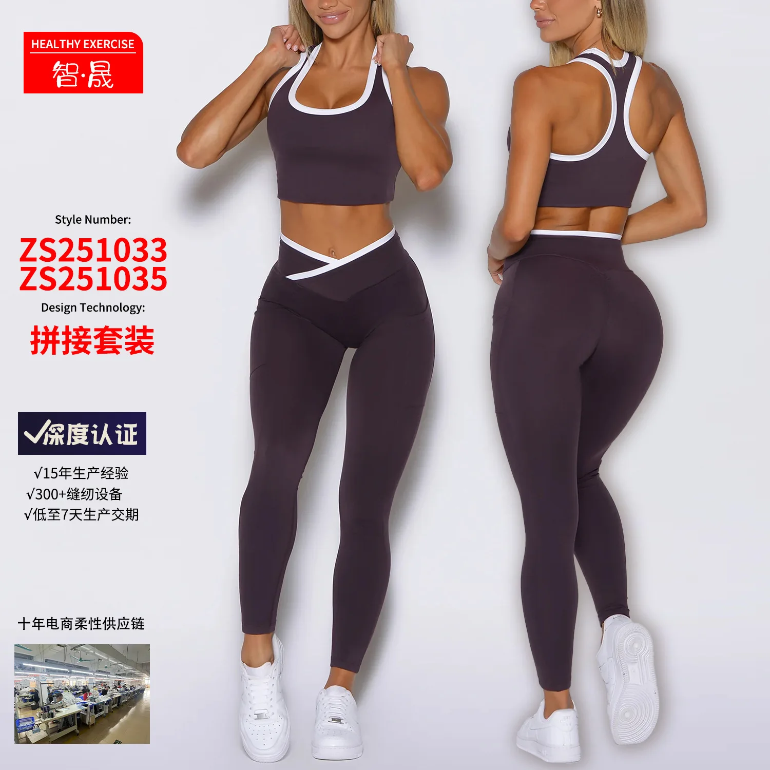 Yoga Set Workout Outfits Fitness Sportswear High Waist Leggings Sports Bra Athletic Wear Women Clothes