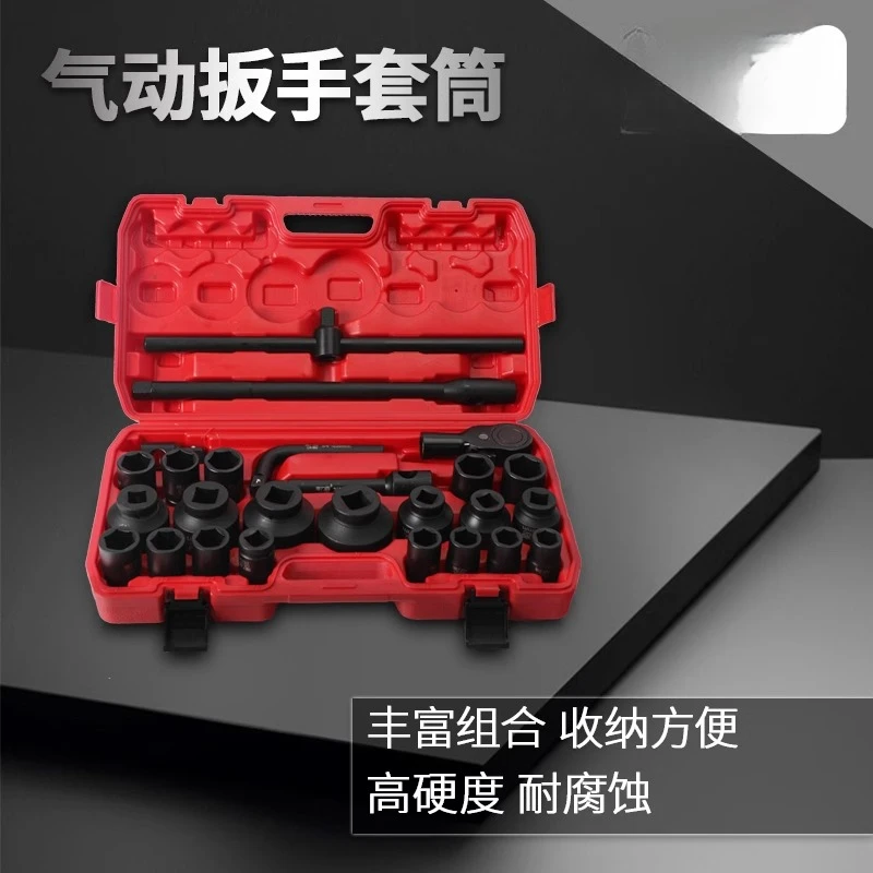 

Heavy Duty Sleeve Wrench Set 26 Pieces 3/4 Extended Pneumatic Gale Cannon 1/2 Electric Wrench Sleeve Head