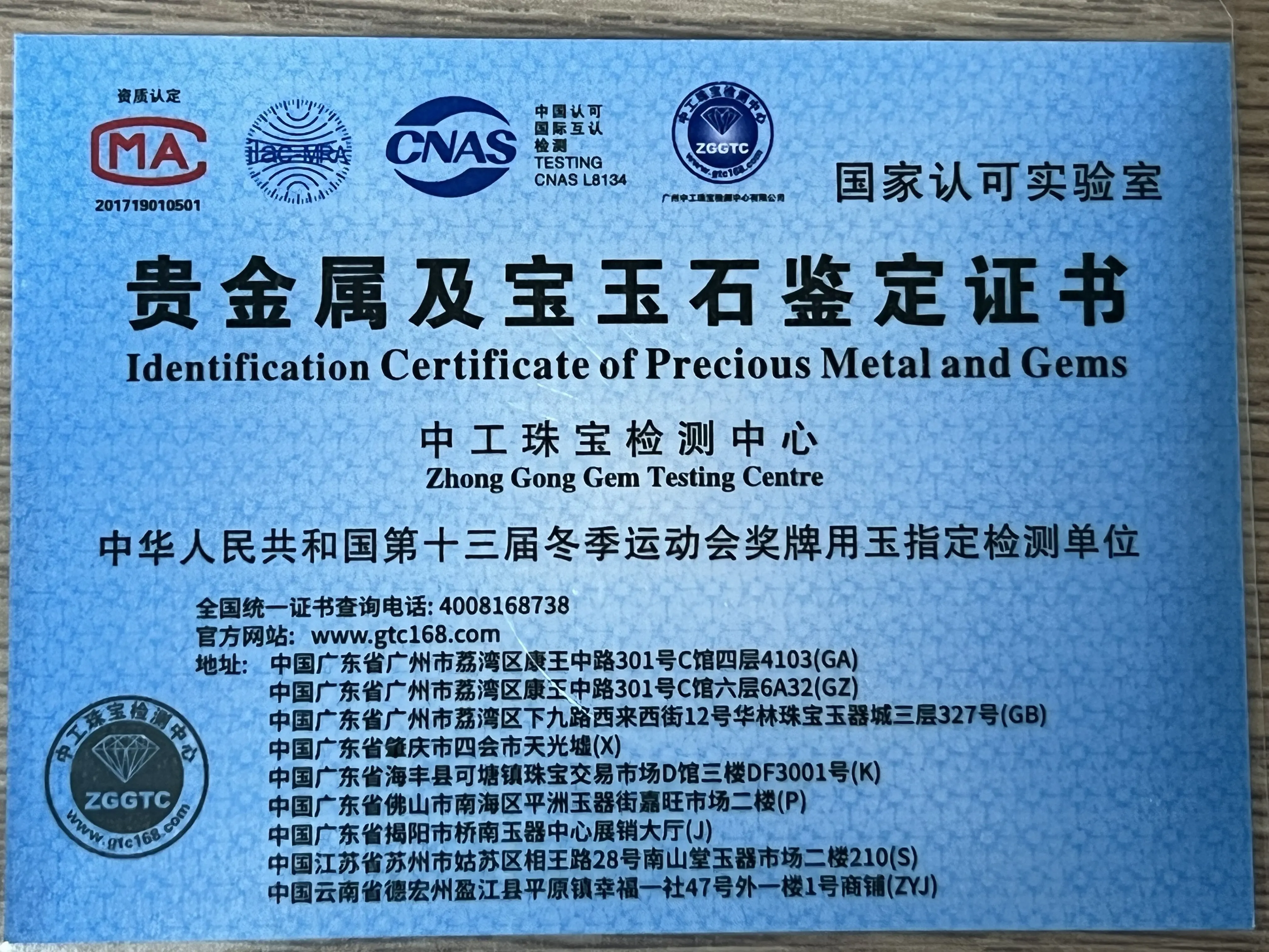 Product detail