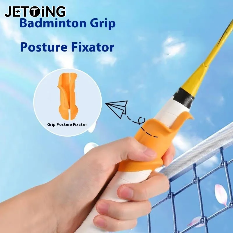 

Универсальный тренажер для бадминтона: улучшение навыков, коррекция хвата и осанки для теннисных и бадминтонных ракеток, аксессуары для бадминтона