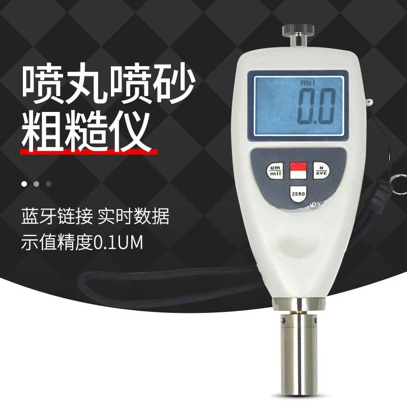 جهاز اختبار خشونة السطح الرقمي المحمول #2