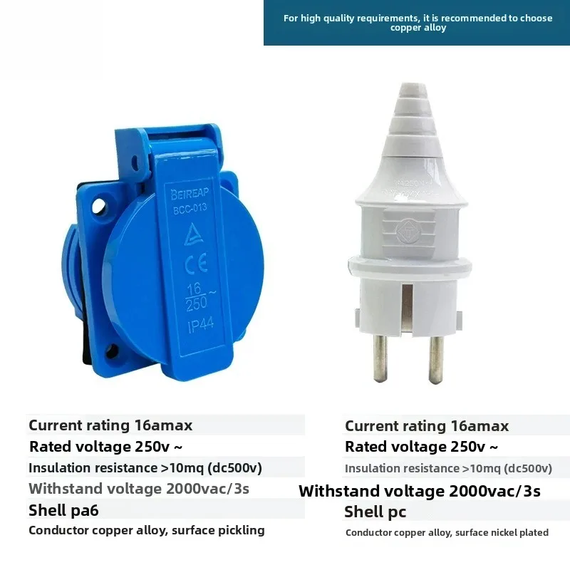 Original Generator Two-hole Plug Copper Socket 2KW3KW5KW European 220V 16A Plug Socket