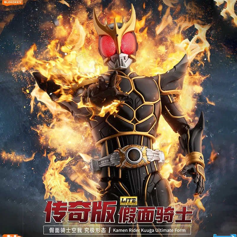 Model Kit Kamen Rider - Original Blokees Kamen Rider Kuuga Legend