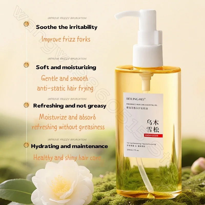Smooth Perming and Dyeing Repair Moroccan Hair Care Essential Oil 200ml Long-lasting Fragrance Leave-wash Hair Care Essence Oil