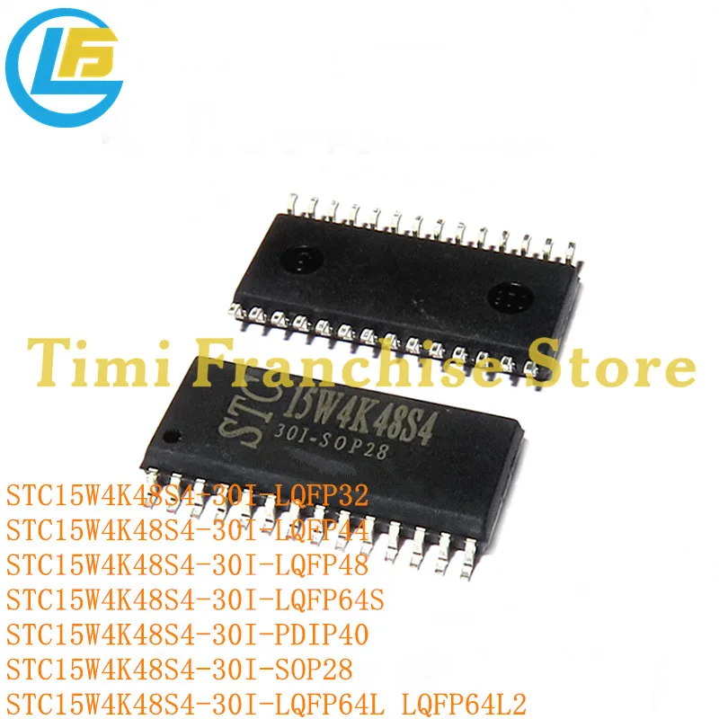 10pcs 100% New STC15W4K48S4-30I-LQFP32 LQFP44 LQFP48 LQFP64S PDIP40 SOP28 LQFP64L2 Microcontroller Units STC15W4K56S4 IC Chip