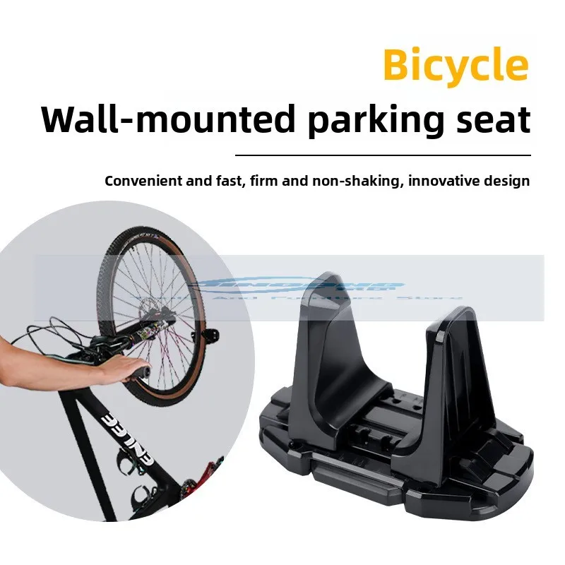 

ENLEE bicycle wall-mounted vertical parking rack, road mountain bike wall-mounted buckle parking rack adjustable