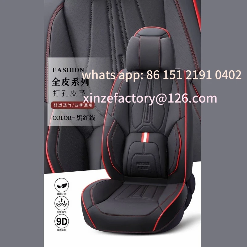 

Customizable full leather car seat cushion enclosed punched breathable seat cushion seasons universal five-seat cover cushion