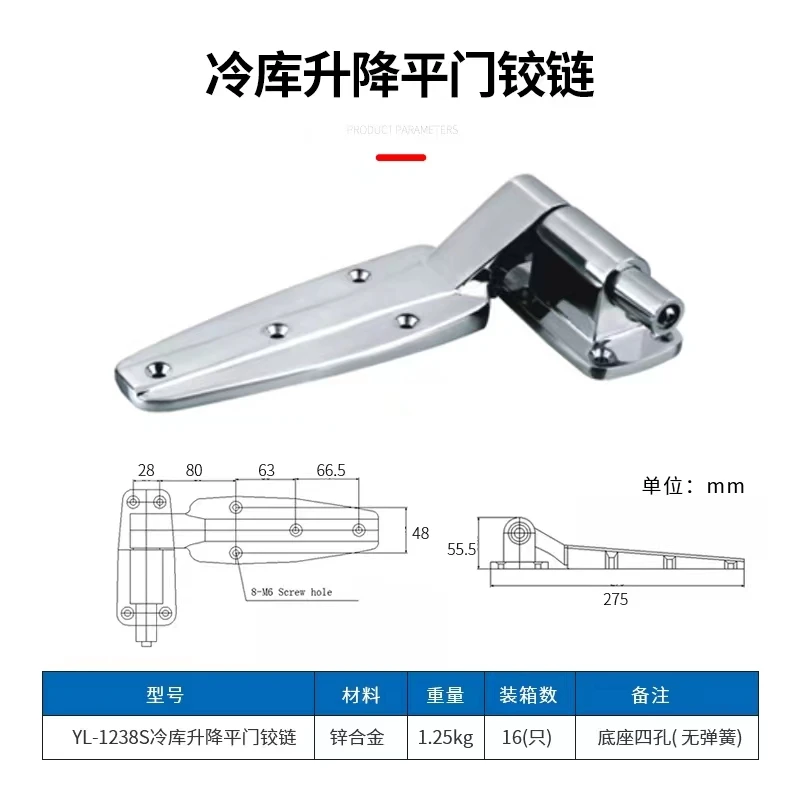 Cold storage door 1238 hinge hinge flat door oven folding full buried door loose-leaf oven door handle accessories