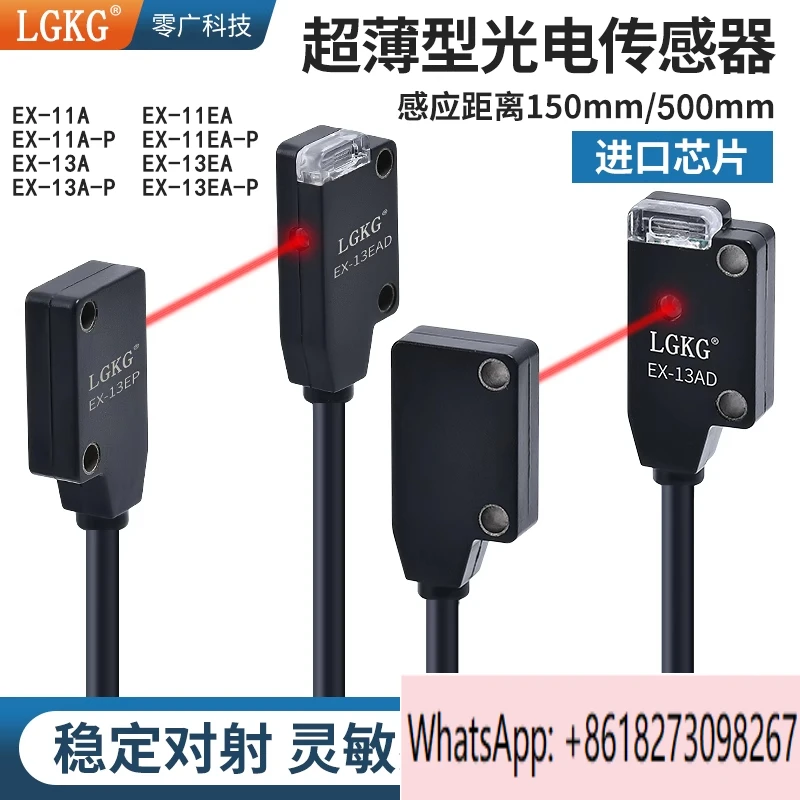 

Micro ultra-thin diffuse reflection front side facing infrared photoelectric switch sensor EX-13AEX-11A.1PCS