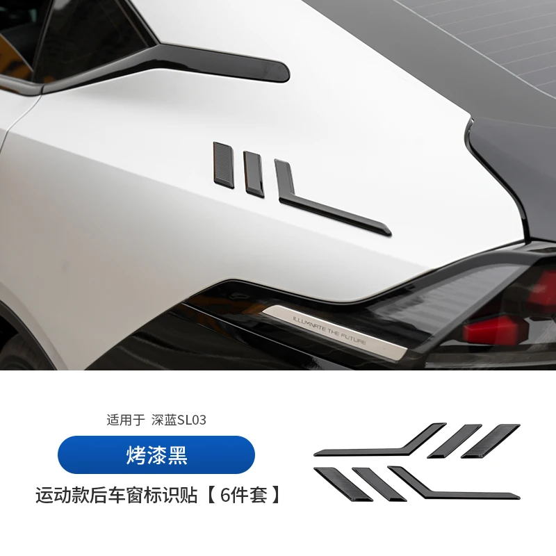 For Changan Deepal SL03 Sports Rear window modification wing side label decoration car exterior modification accessories