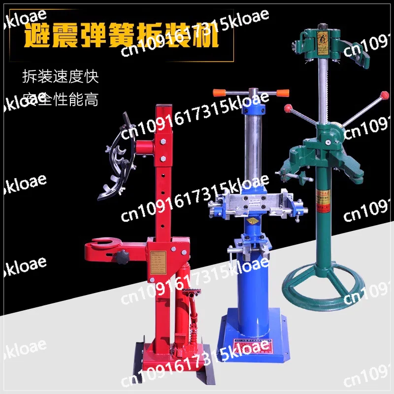 Car shock absorber spring disassembly and assembly machine