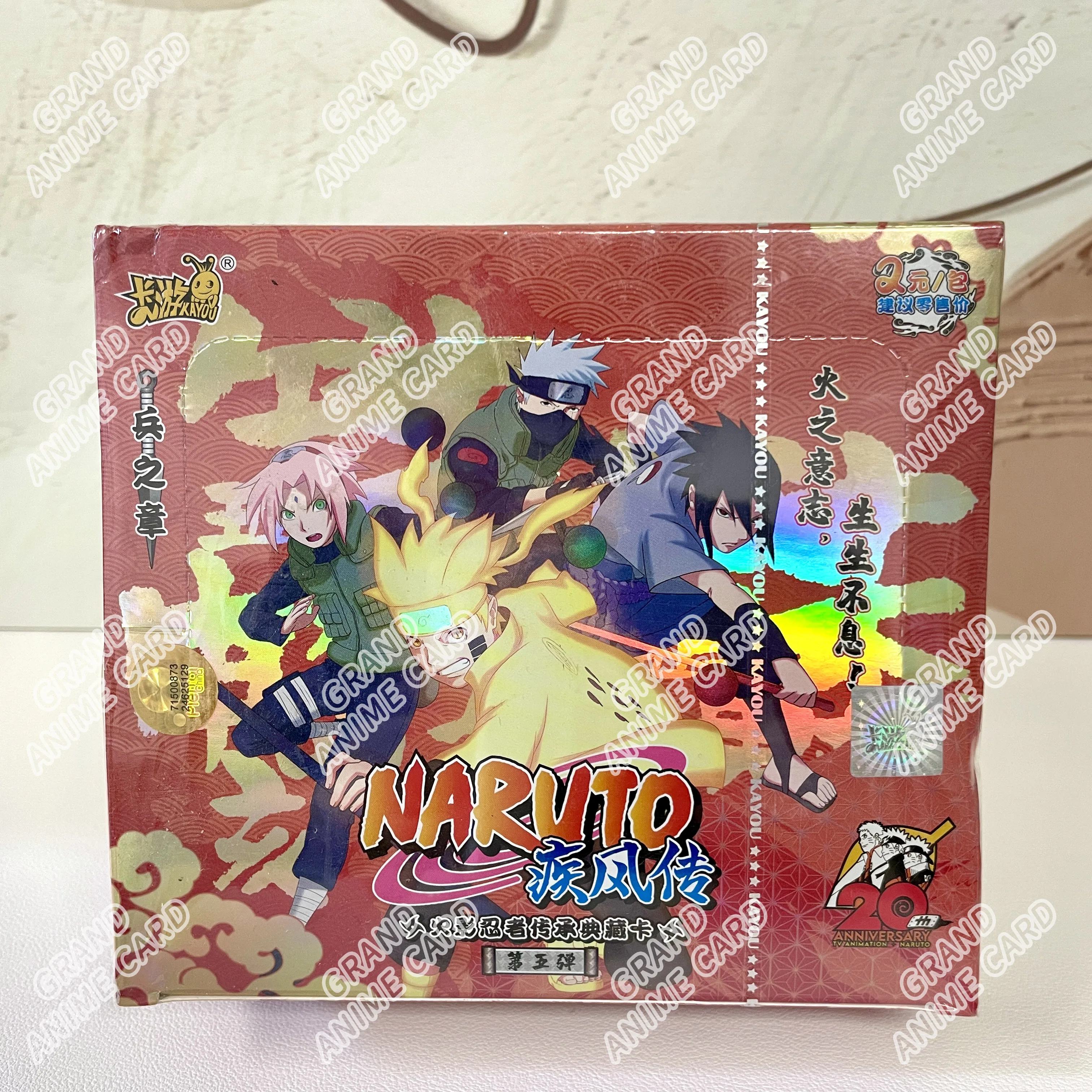 KAYOU正規品ナルトカード T2W9 T4W8 ブースターボックス アニメTCG