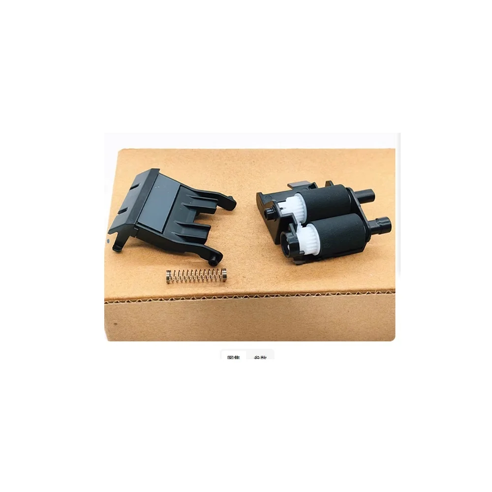 

1set Pickup Roller Separation Pad for KYOCERA PA2000 PA2000W MA2000 MA2000W