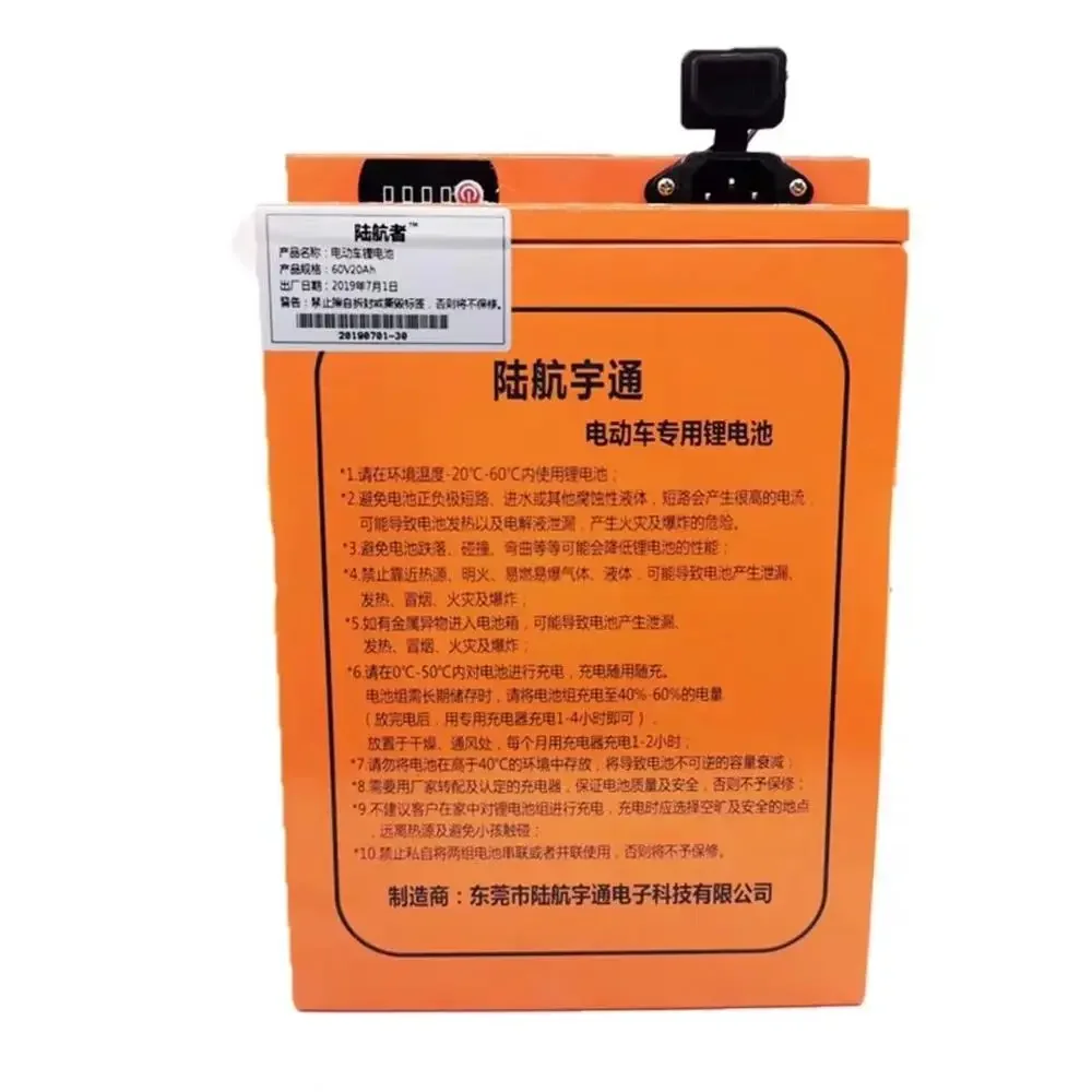 Customized 60v 35Ah rechargeable lithium ion 18650 battery for electric scooter motorcycle