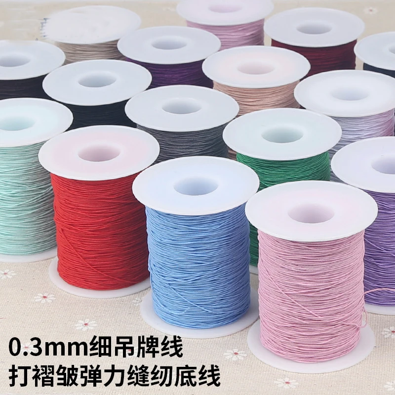 0.3mm ultra-fine elastic thread ultra-fine spandex sewing machine bottom thread elastic round thin rubber band