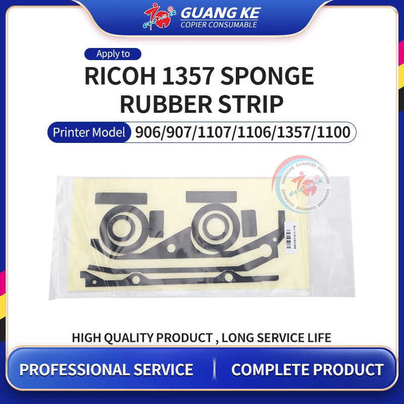 

1 комплект, губчатая Резиновая полоса для Ricoh 906 907 1107 1106 1350 1357 9000 1100, губчатый герметик, лента, запчасти для копировального аппарата