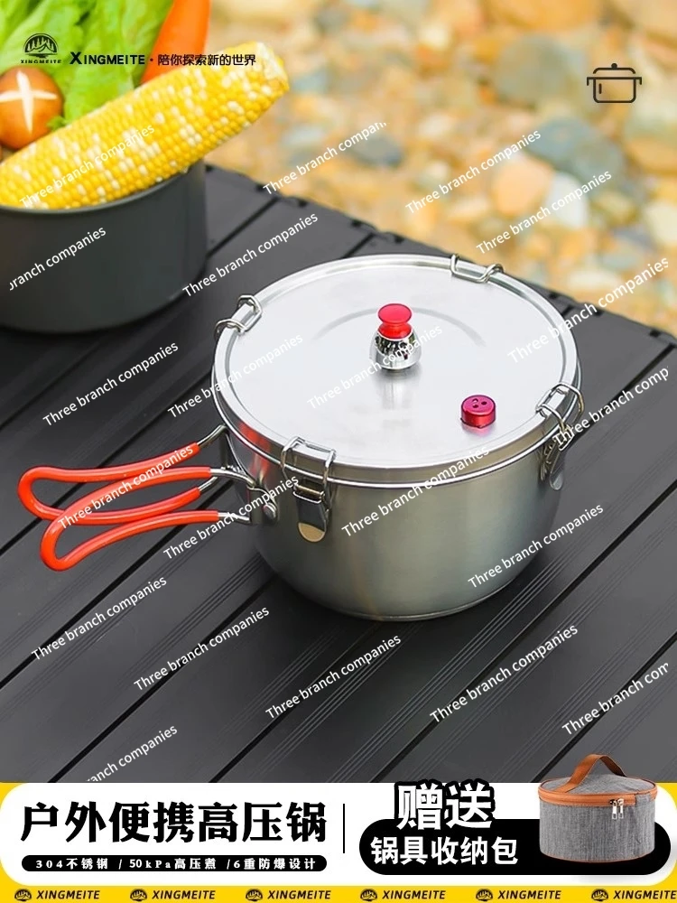 Outdoor portable pressure cooker self-driving camping picnic plateau mini explosion-proof folding micro-pressure cooking set
