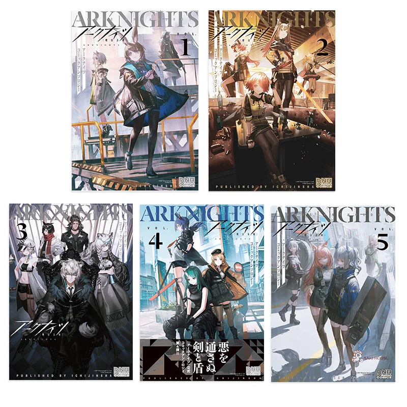 

Arknights Collection of Short Comics Vol.1-5 Japanese Version Popular Games Black and White Manga Book
