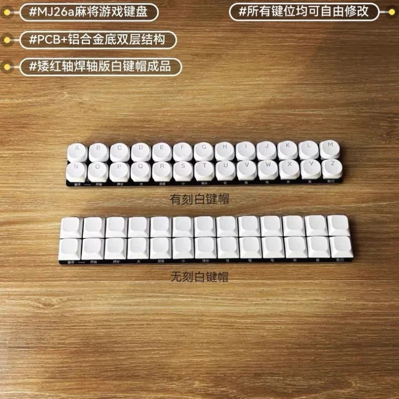 MJ26a Low-profile Switch Mechanical Keyboard Aluminium 26 Keys Layout Vial QMK Single-mode Wired Customization Game Keyboard DIY
