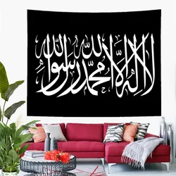 Islamico Shahada Kalima Wall Decor bandiere arabo musulmano calligrafia arazzo decorazione della stanza estetica religione sfondi