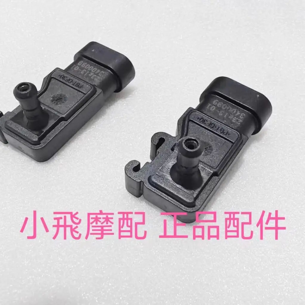For Qjmotor Srk600rc Accessories Qj Motor Srk 600 Rc Intake Air Pressure Sensor Intake Air Sensor
