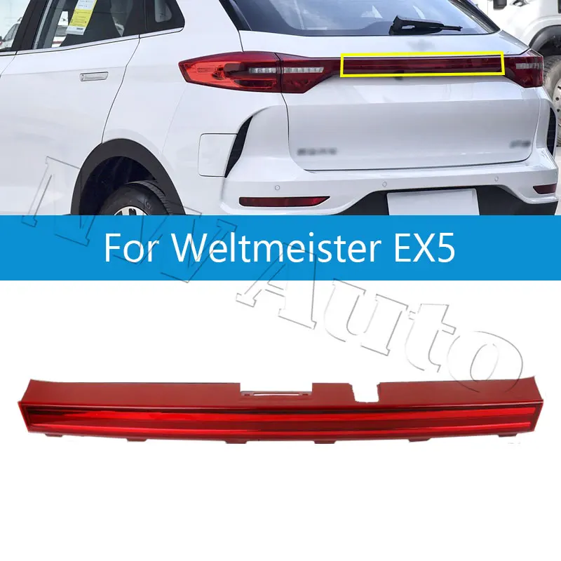 Rear Door Light Retrofit Upgrade Taillight For Weltmeister EX5 Rear Central Light Assembly