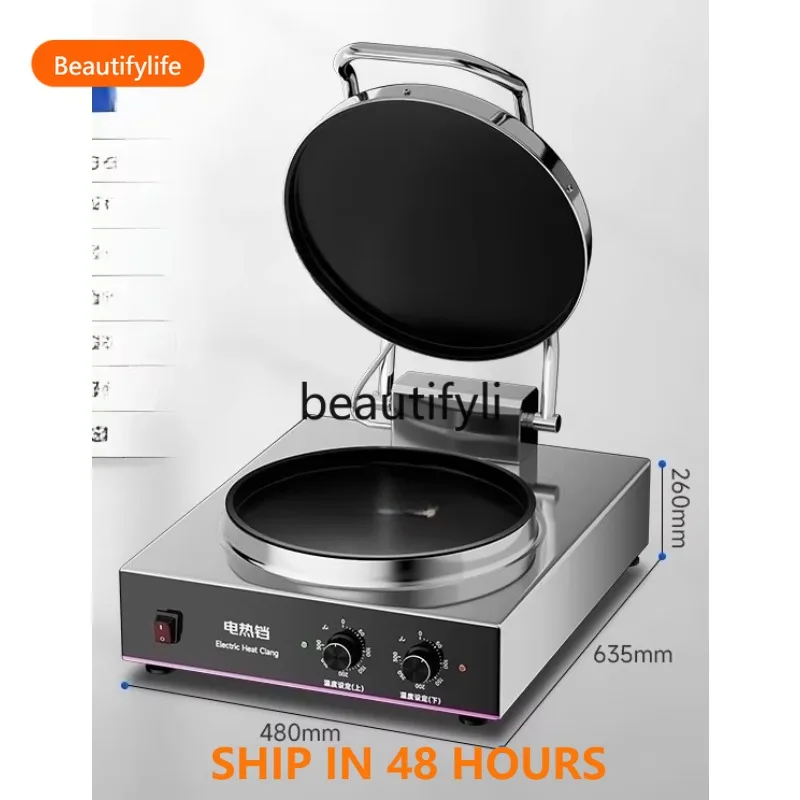 

Commercial Electric Griddle Fully Automatic Large Double-Sided Heating Automatic Pan-fried Bun Water-fried Bun Pancake Maker H